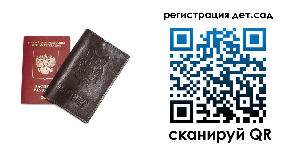 временная регистрация гарантия в Геленджике
