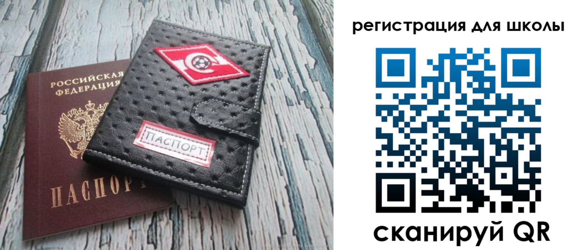 временная регистрация адрес в Геленджике