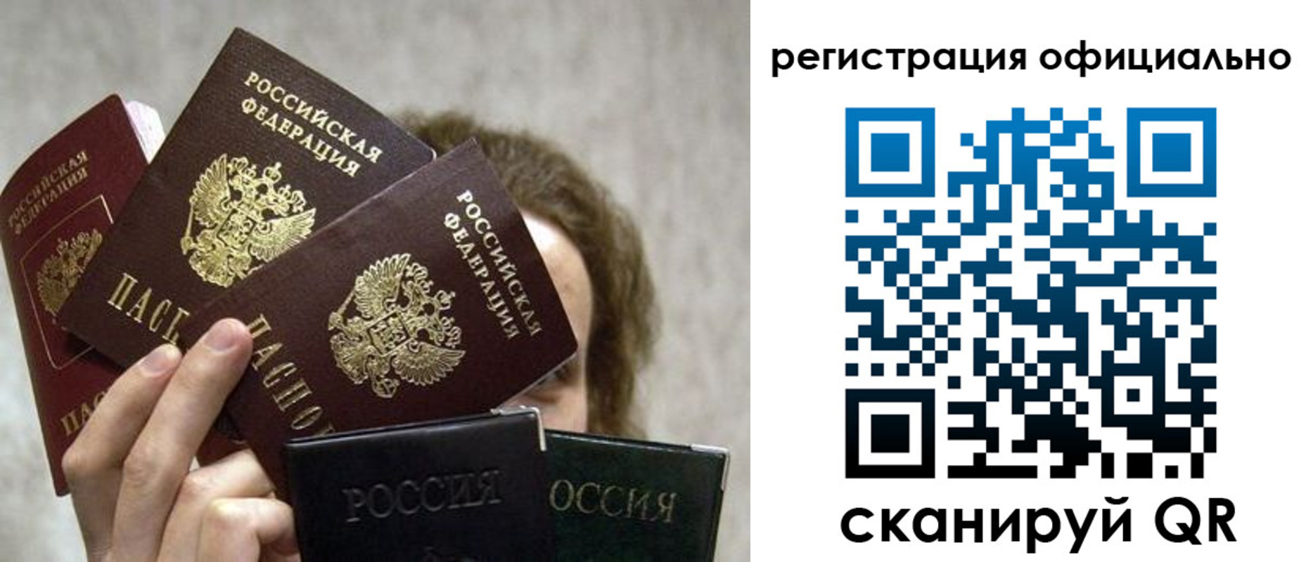 где прописаться в Геленджике