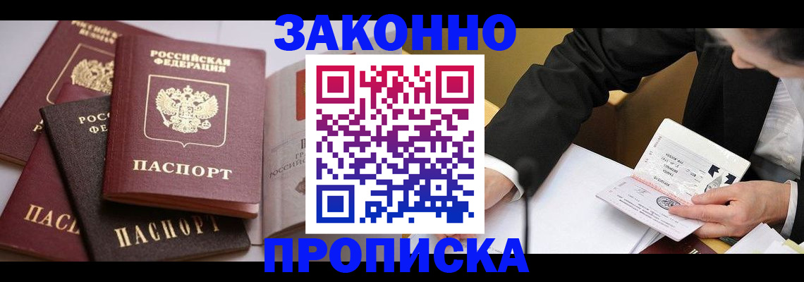 регистрация для дет. сада в Геленджике