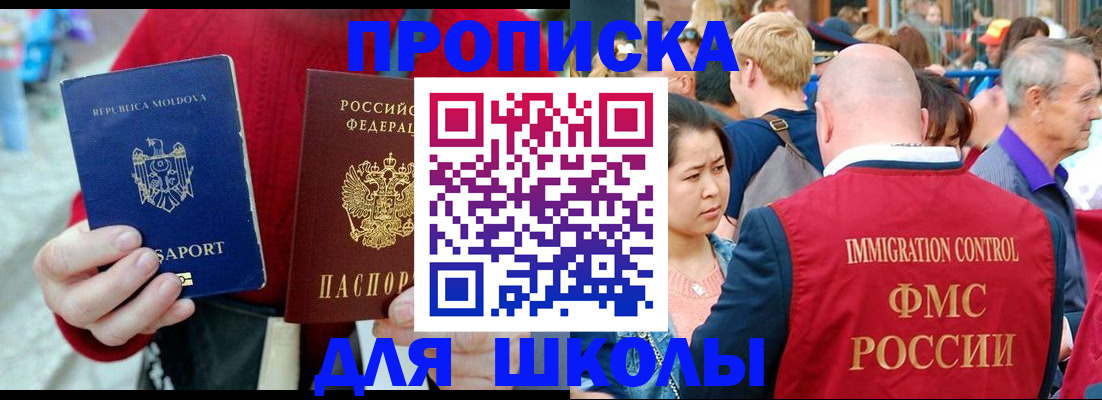 найти адрес прописки в Геленджике