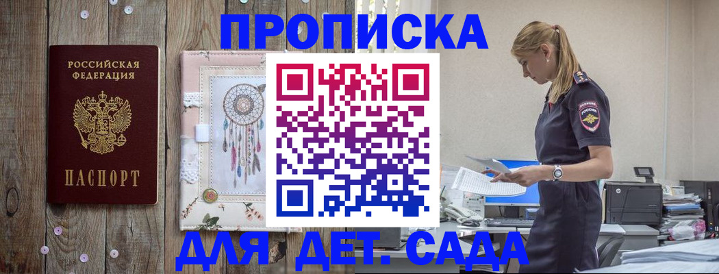 форма 3 в Геленджике